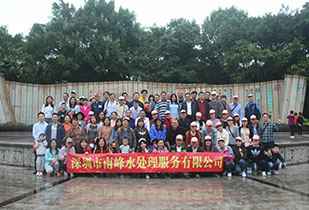 呼和浩特李灿网络技术咨询有限公司公司暨桂林之旅