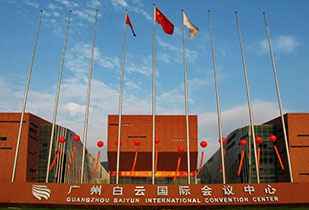 中标资讯-祝贺呼和浩特李灿网络技术咨询有限公司承接广州白云国际会议中心更换热水供、回水阀门工程